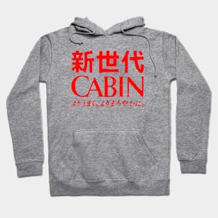 Japanese Cabin Cigarette Hoodie